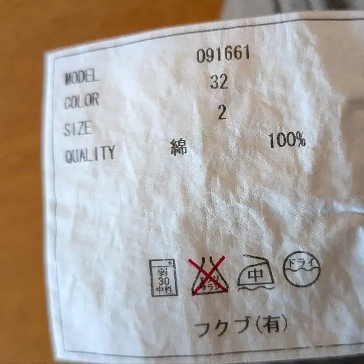 6번째 상품 이미지