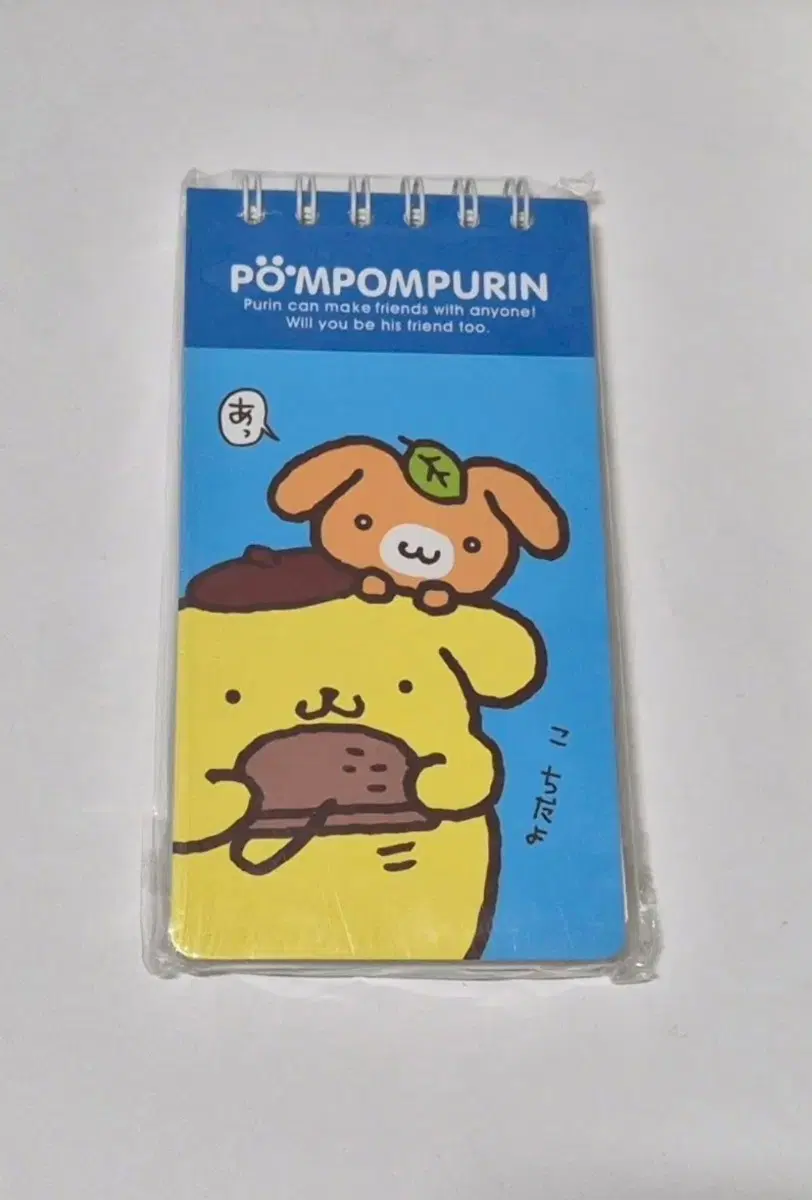 고전문구 폼폼푸린 수첩