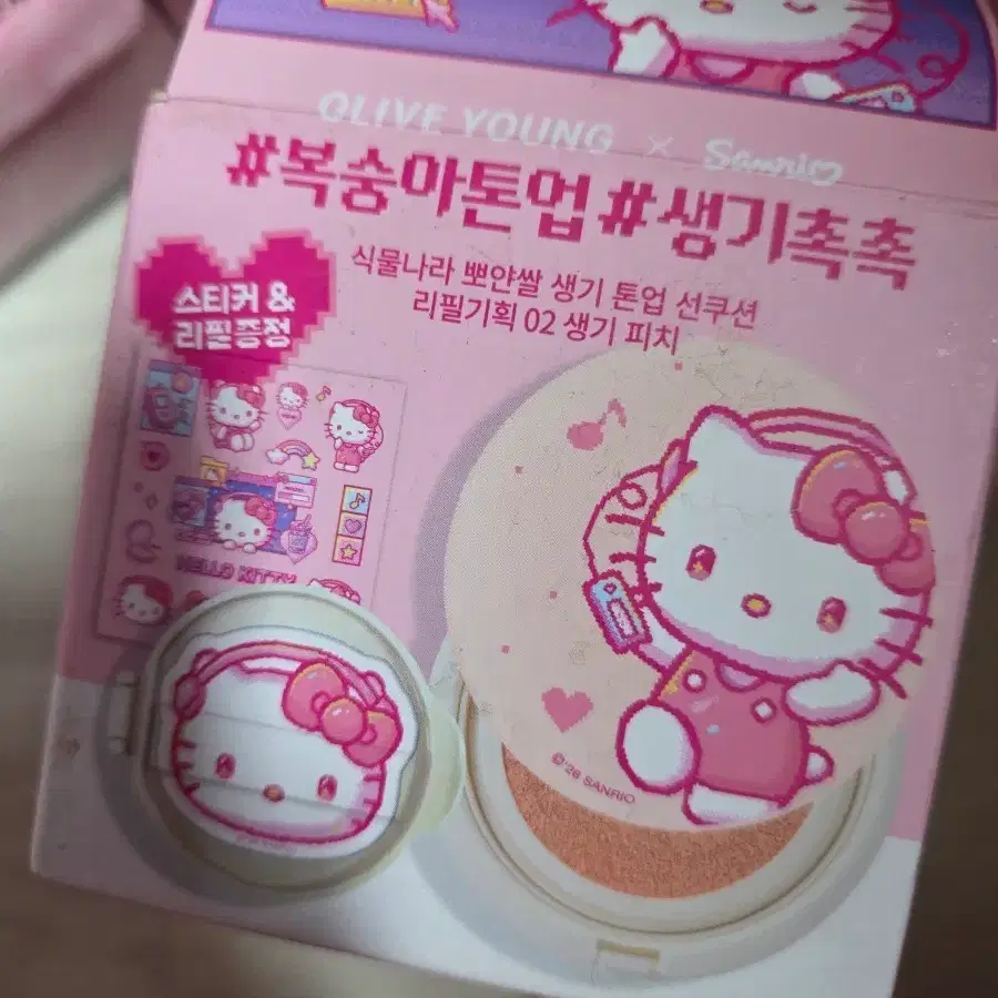 올리브영 복숭아톤업 생기 톤업 선쿠션 리필기획 02 생기 피치