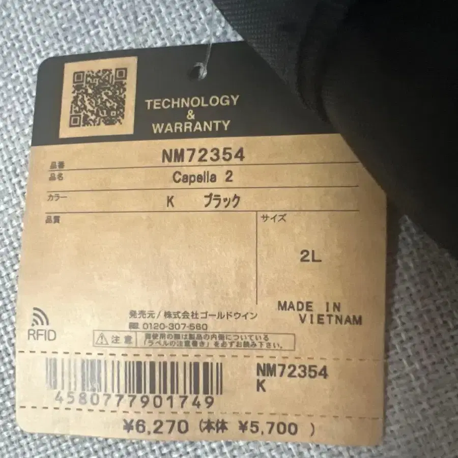 2번째 상품 이미지