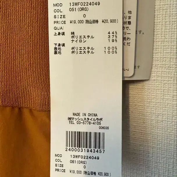 7번째 상품 이미지