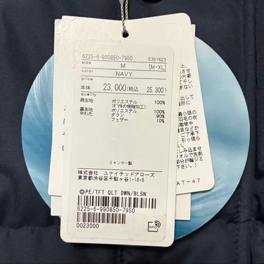 3번째 상품 이미지