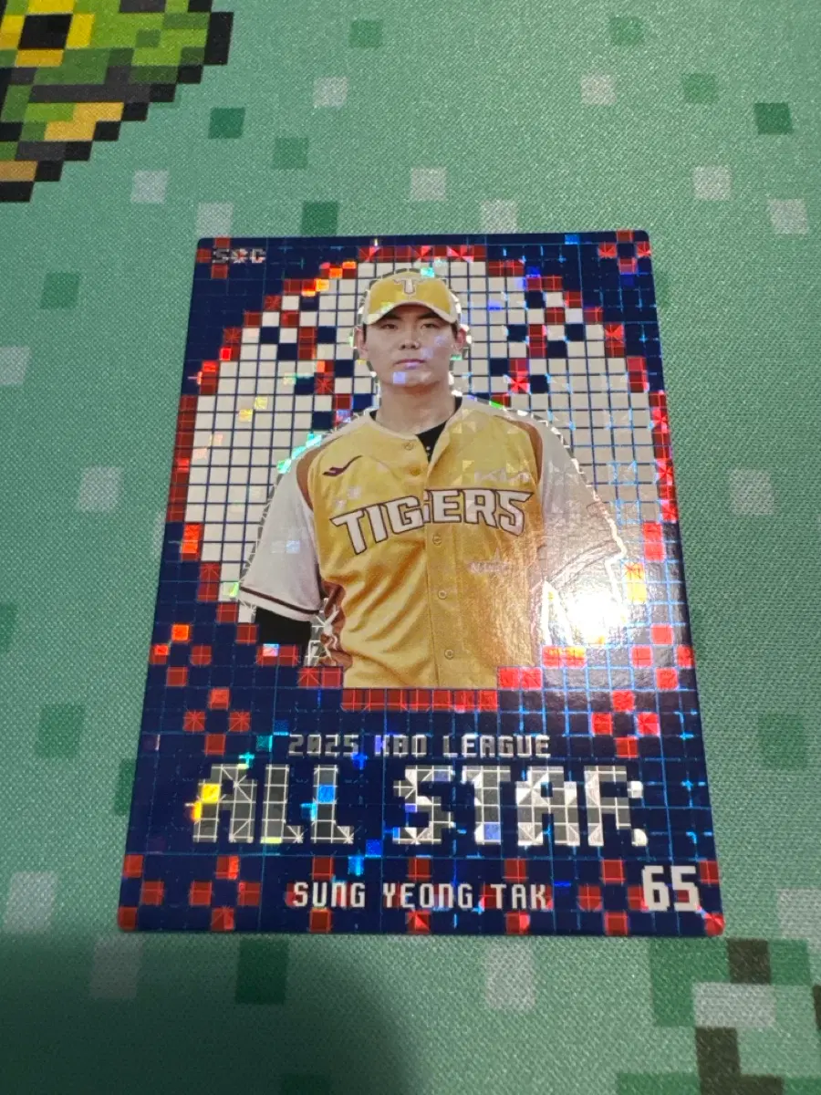 2025 KBO 올스타 김성영 선수 카드