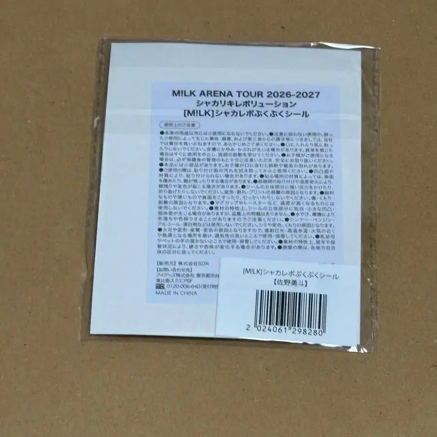 2번째 상품 이미지