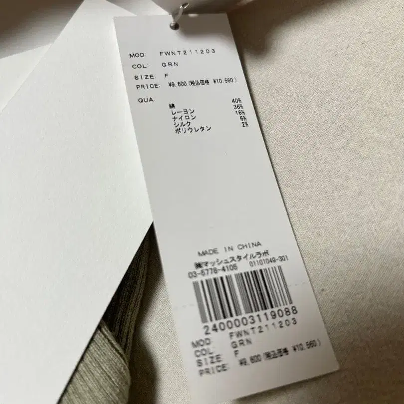 3번째 상품 이미지