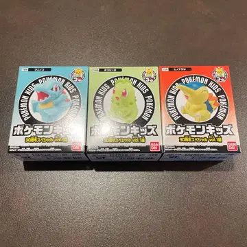 포켓몬 키즈 와니노코, 히노아라시, 치코리타