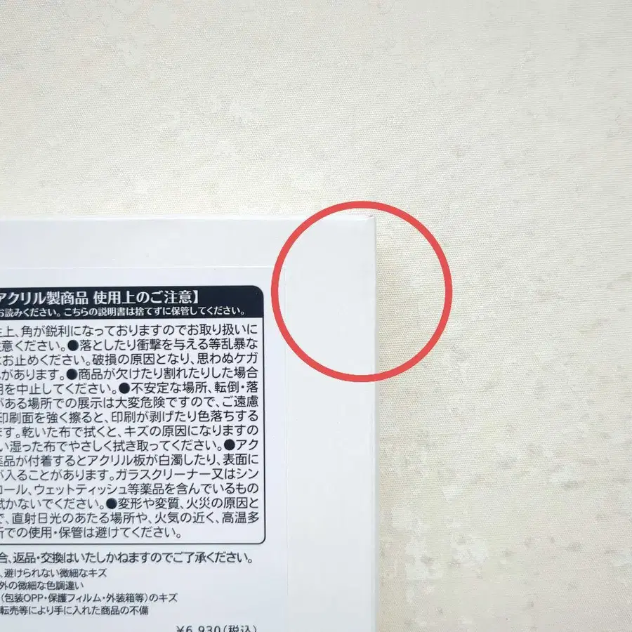 9번째 상품 이미지