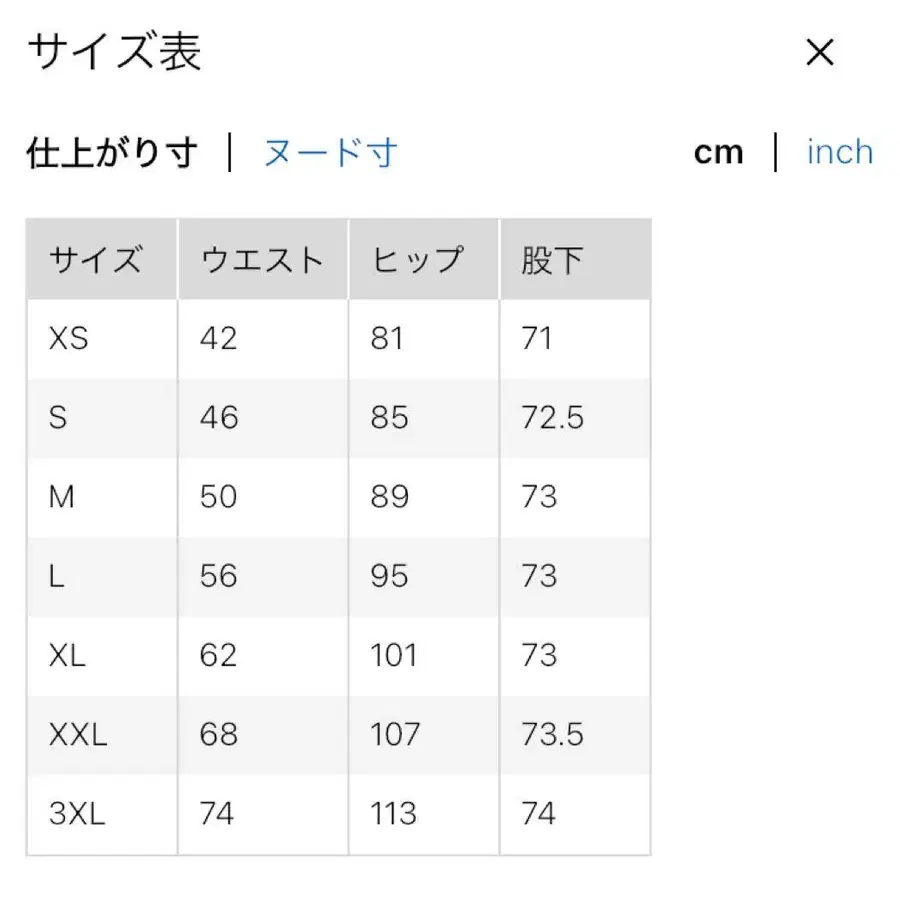 8번째 상품 이미지