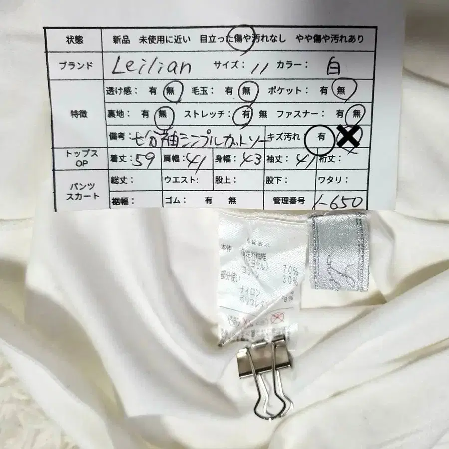 11번째 상품 이미지