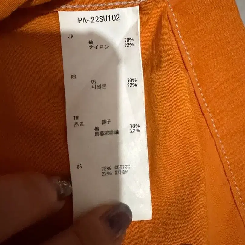 5번째 상품 이미지