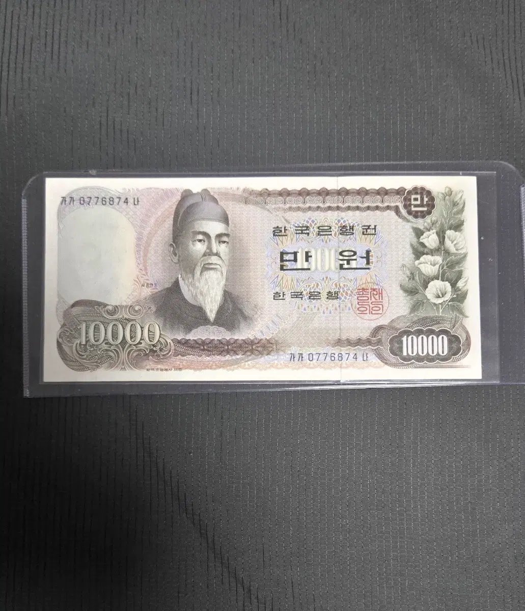1차만원 미사용 가가0포인트 사진참조하세요