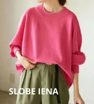 새상품급 SLOBE IENA 워셔블 밀라노 리브 풀오버 핑크