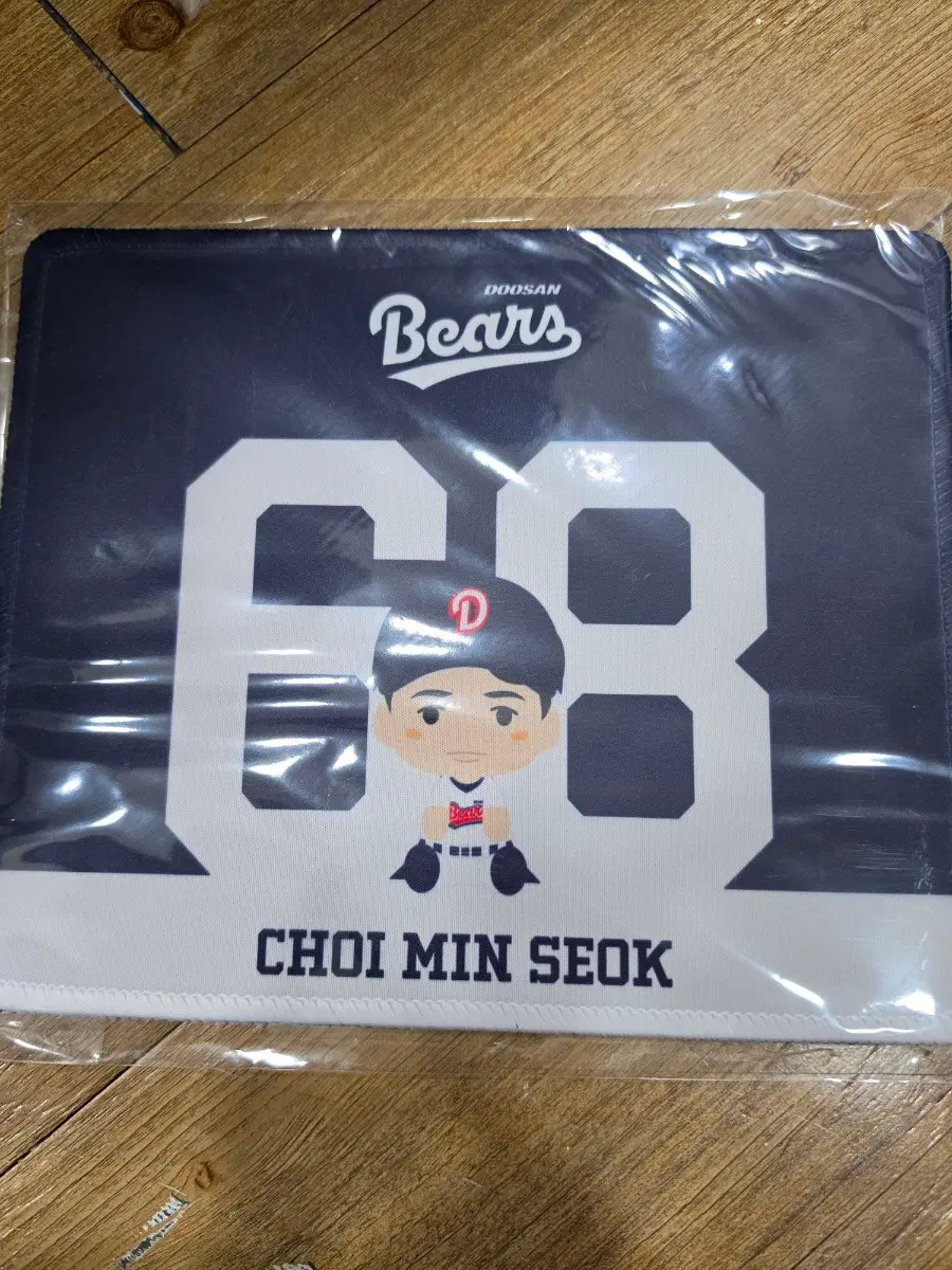 두산베어스 두파민 복권 최민석 마우스패드 미개봉