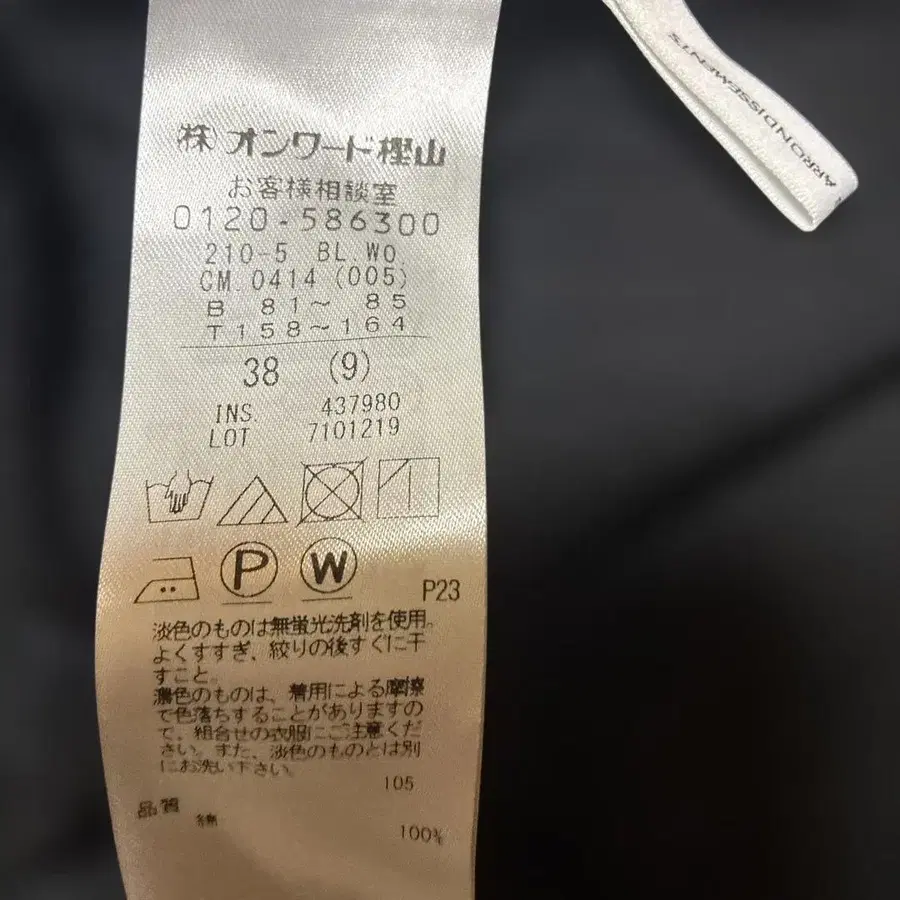 7번째 상품 이미지