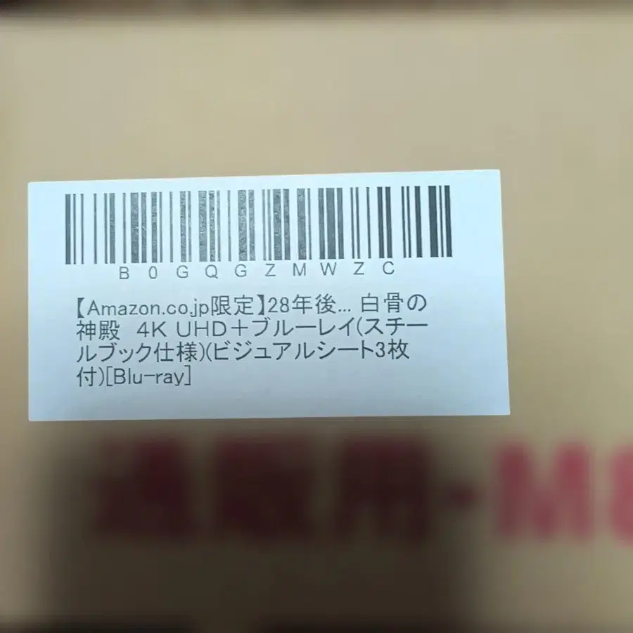 3번째 상품 이미지