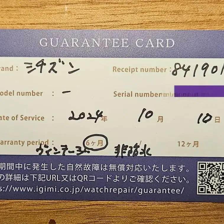 9번째 상품 이미지