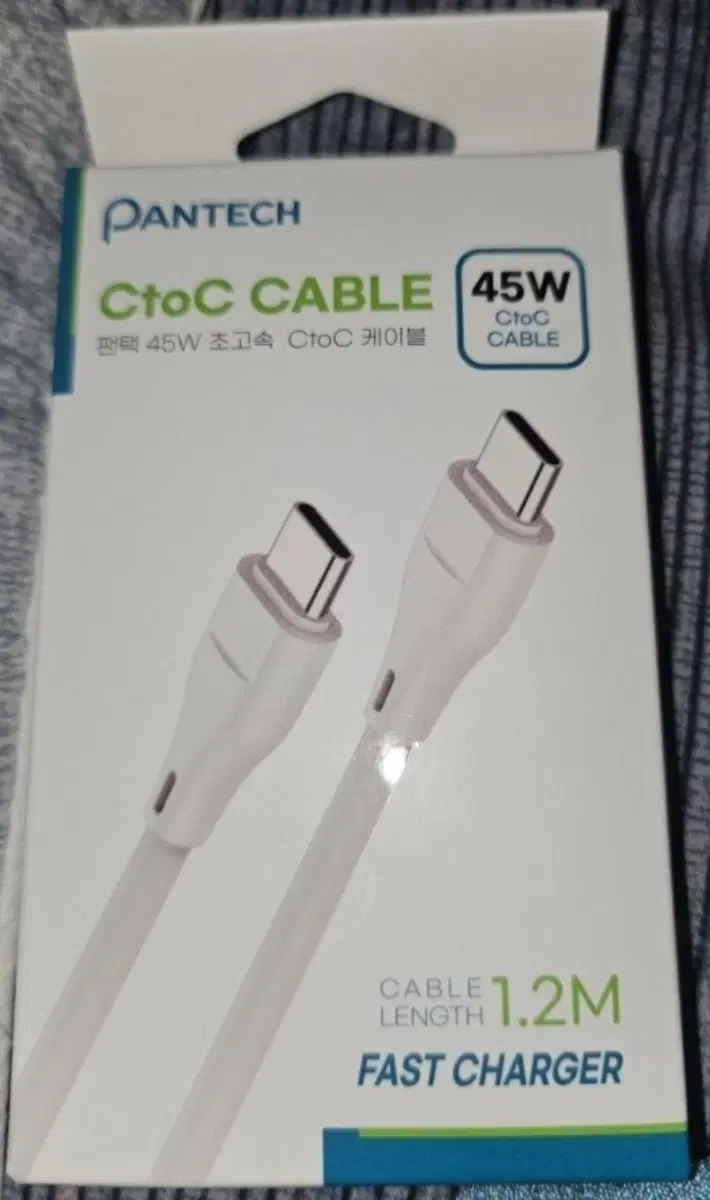 팬택 CtoC 케이블 45W 1.2M 고속 충전