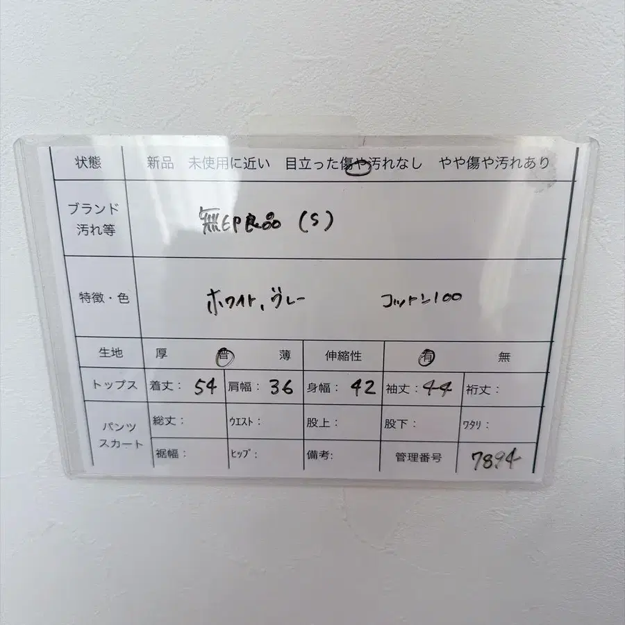 7번째 상품 이미지