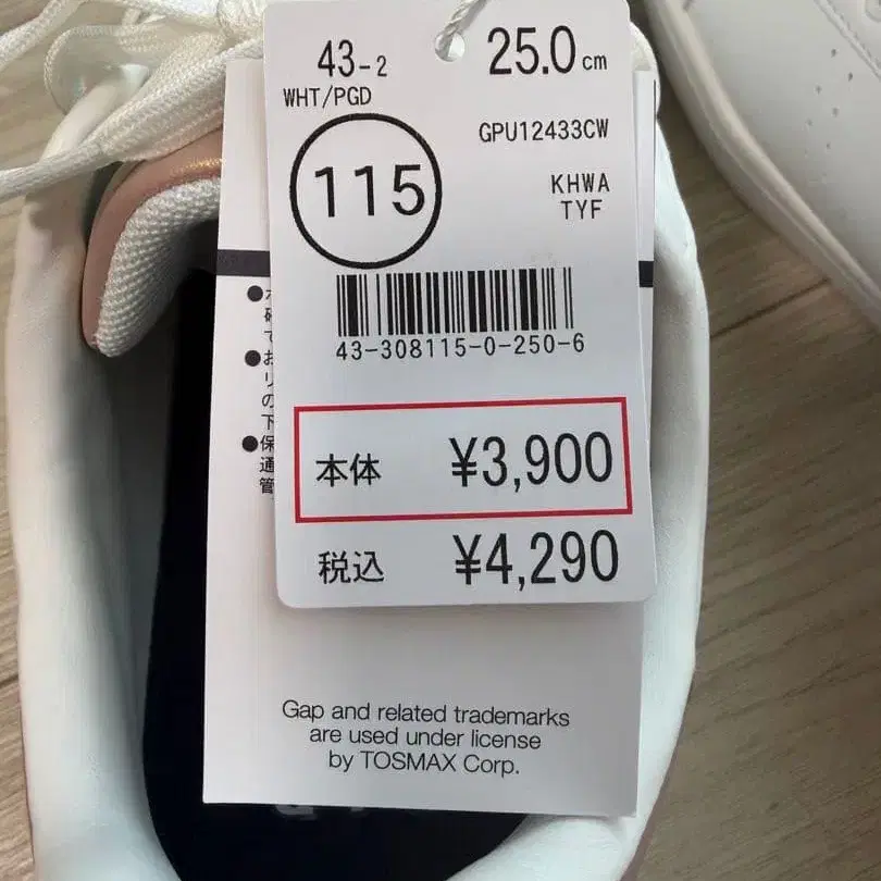 5번째 상품 이미지