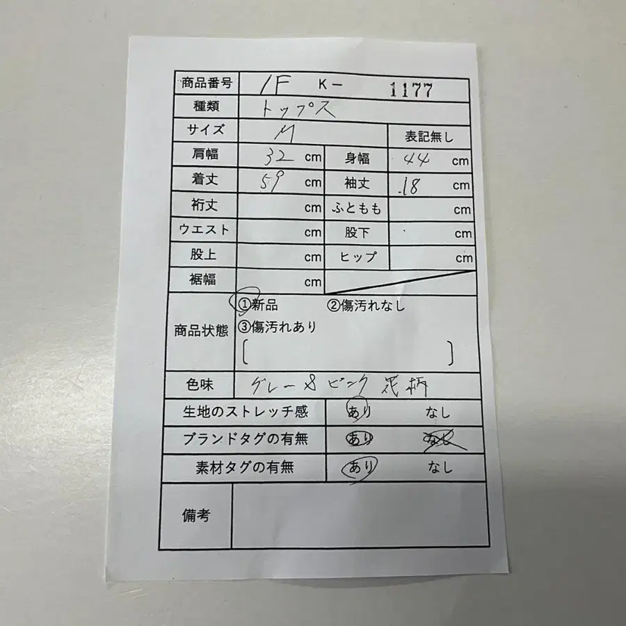 2번째 상품 이미지
