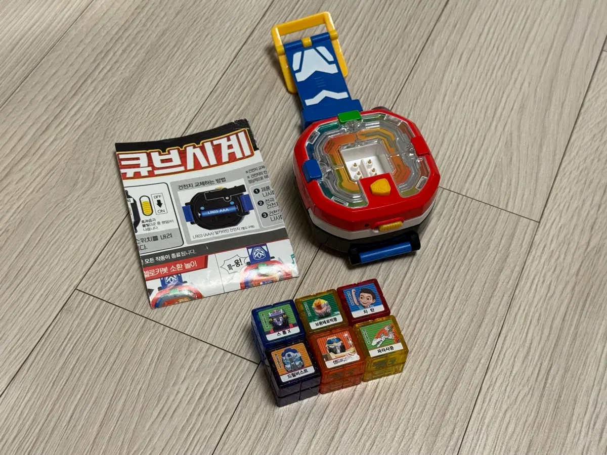 헬로카봇 차탄시계 + 큐브 + 설명서