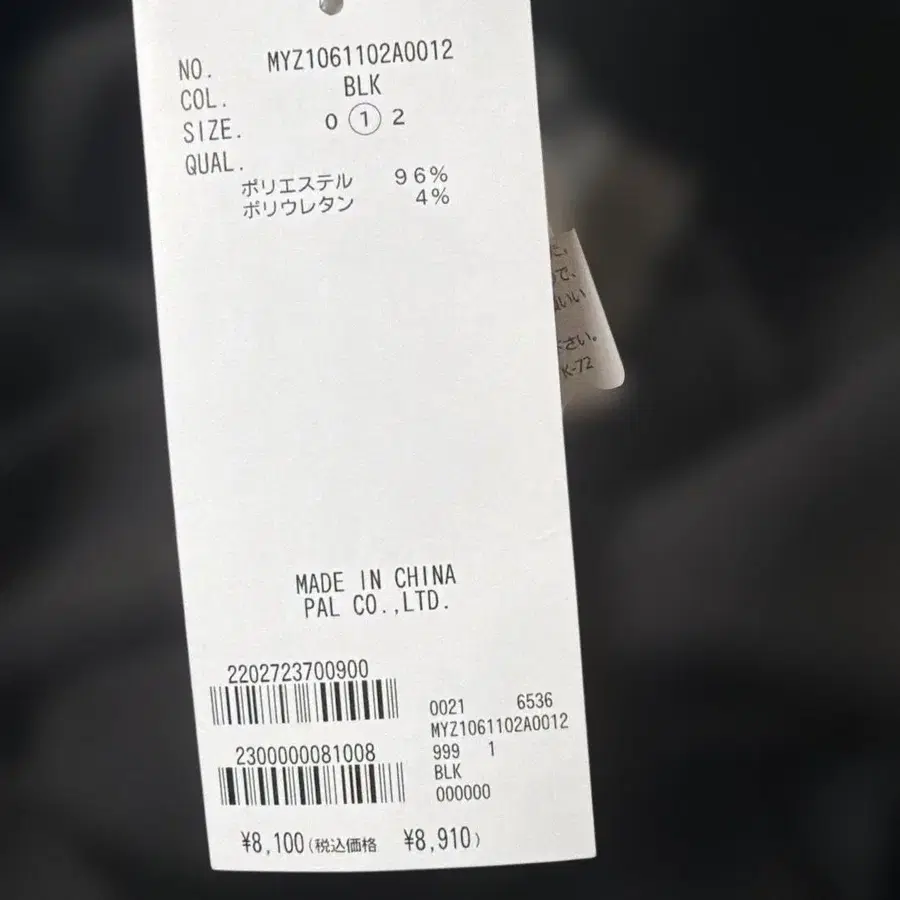 2번째 상품 이미지
