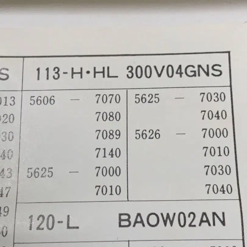 7번째 상품 이미지