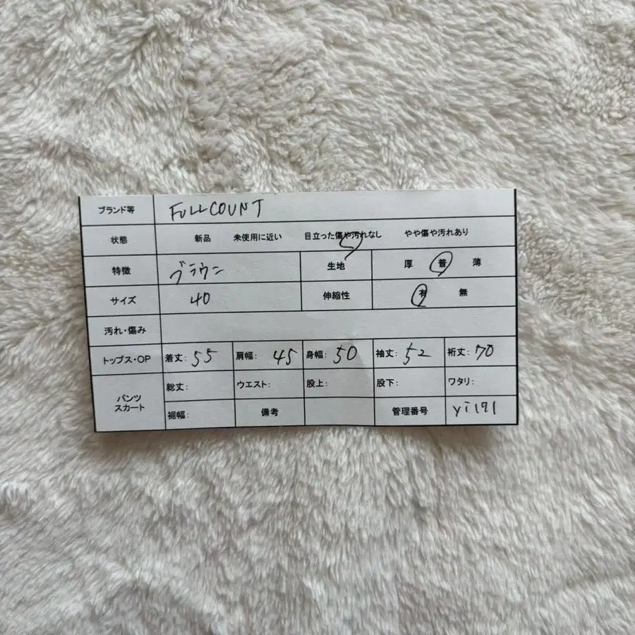 7번째 상품 이미지