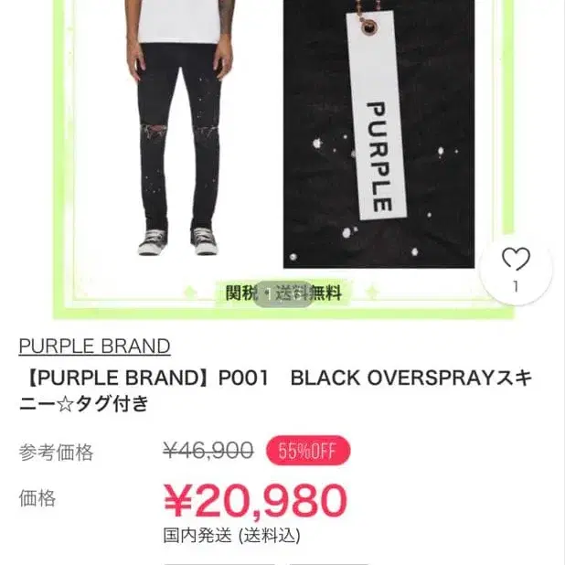 7번째 상품 이미지