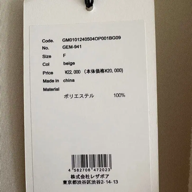 5번째 상품 이미지