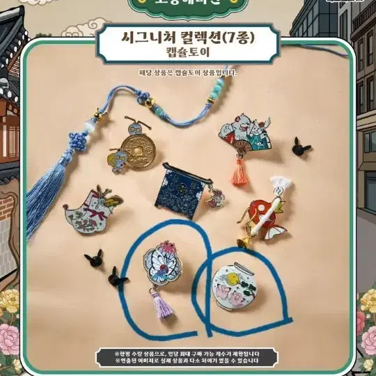포켓몬 고풍 에디션 시그니처 캡슐토이(버터플라이/삐삐)