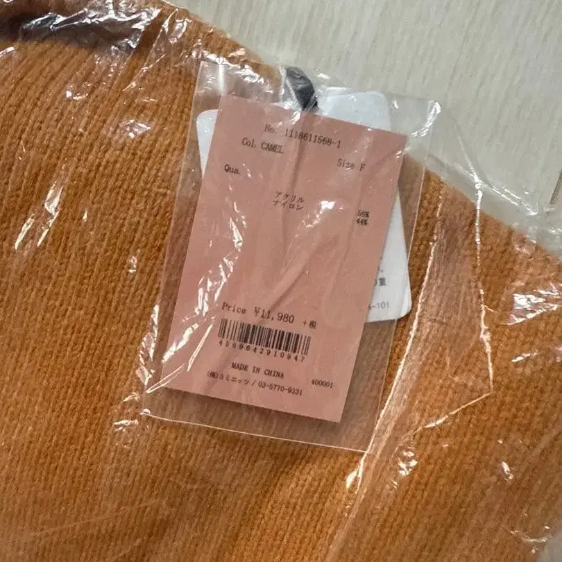 5번째 상품 이미지