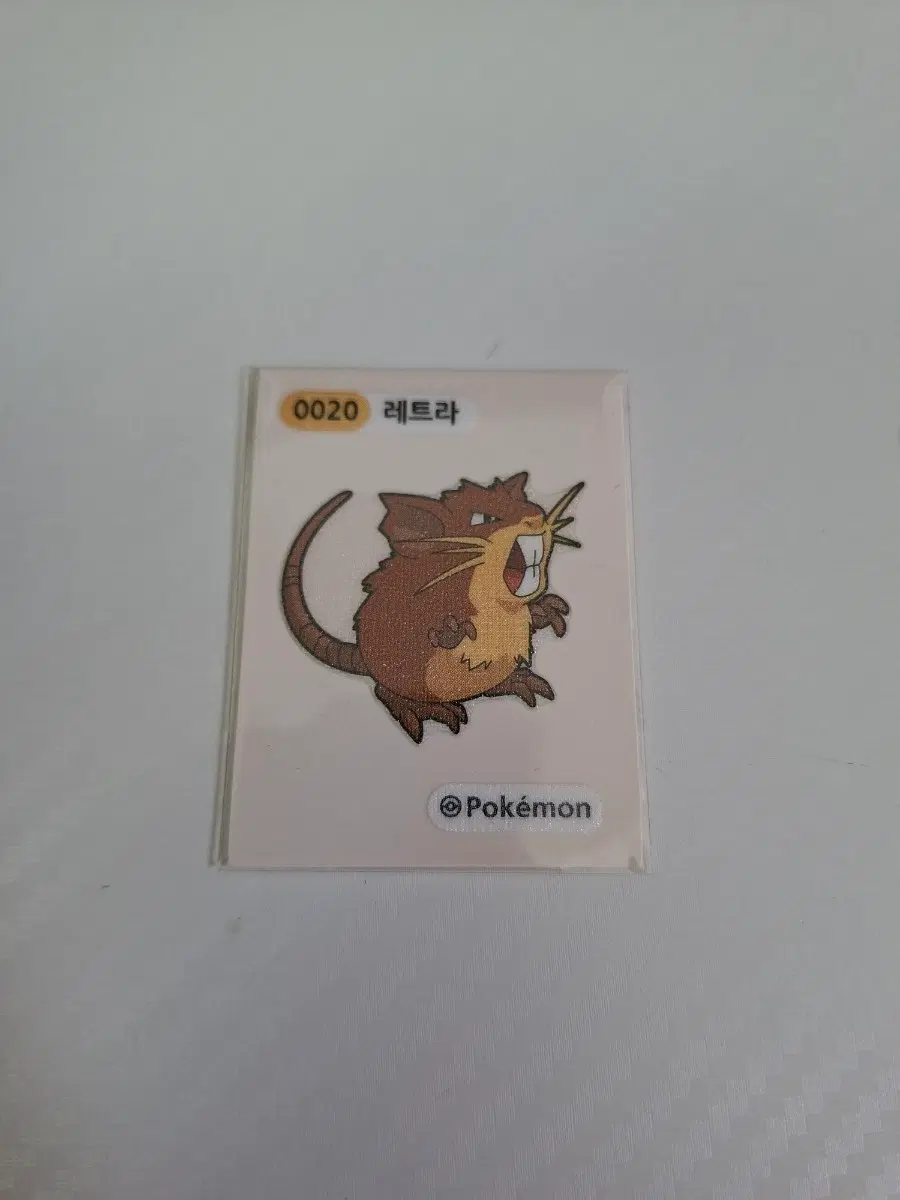 포켓몬 2024 시즌2 띠부씰 0020 레트라