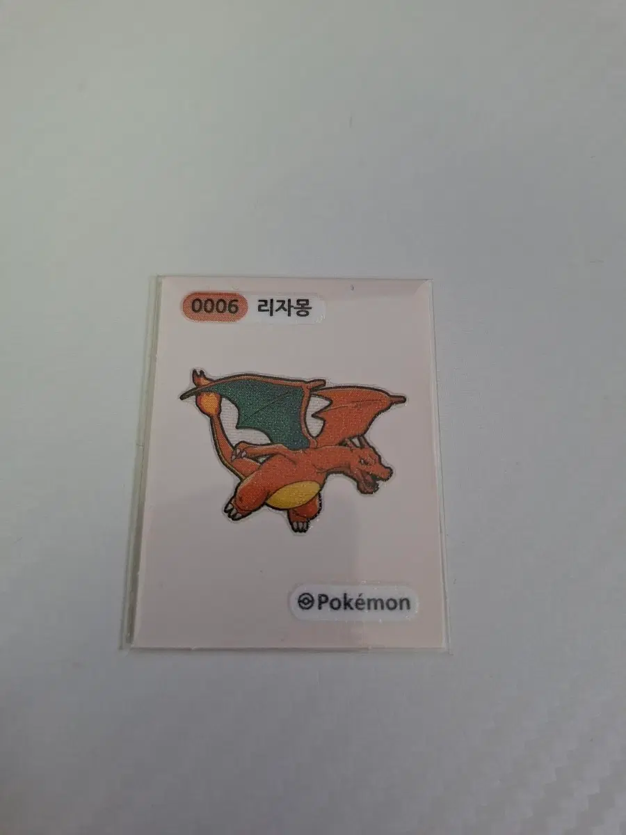 포켓몬 2024 시즌2 띠부씰 0006 리자몽