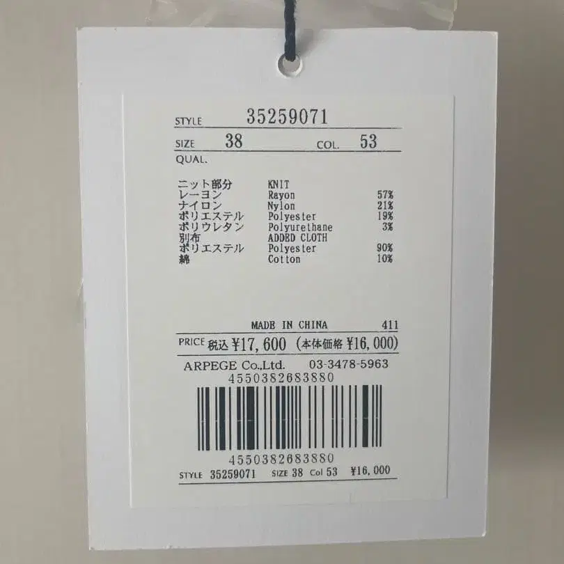 5번째 상품 이미지