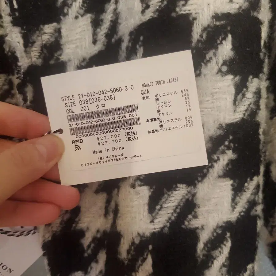 4번째 상품 이미지