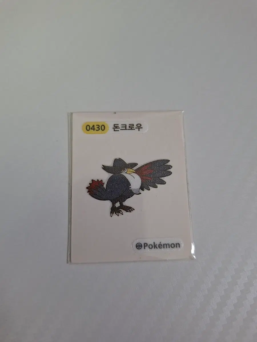 포켓몬 2023 시즌1 띠부씰 0430 돈크로우