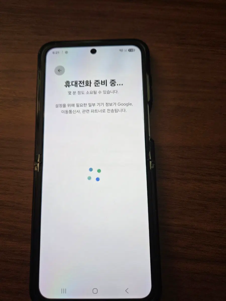 갤럭시 Z 플립6 휴대폰