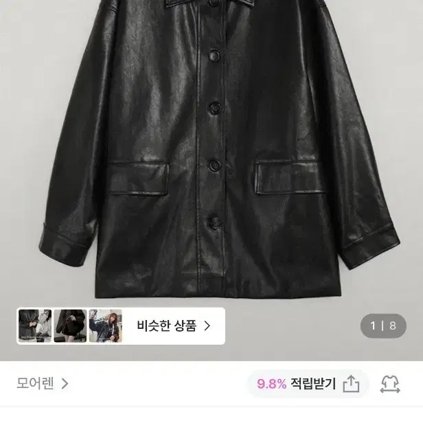 모어렌 토먼스 레더 하프 자켓 블랙 가죽 자켓