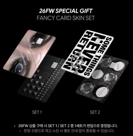 [구함] 팬시클럽 카드 스티커 구해요!!!