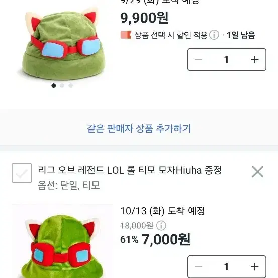 티모모자 구합니다...