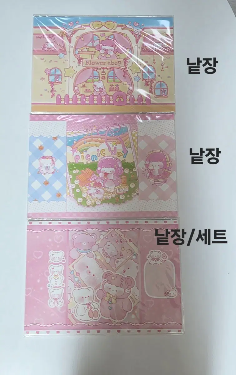 포용) 공주님 A4 랩핑지 mix