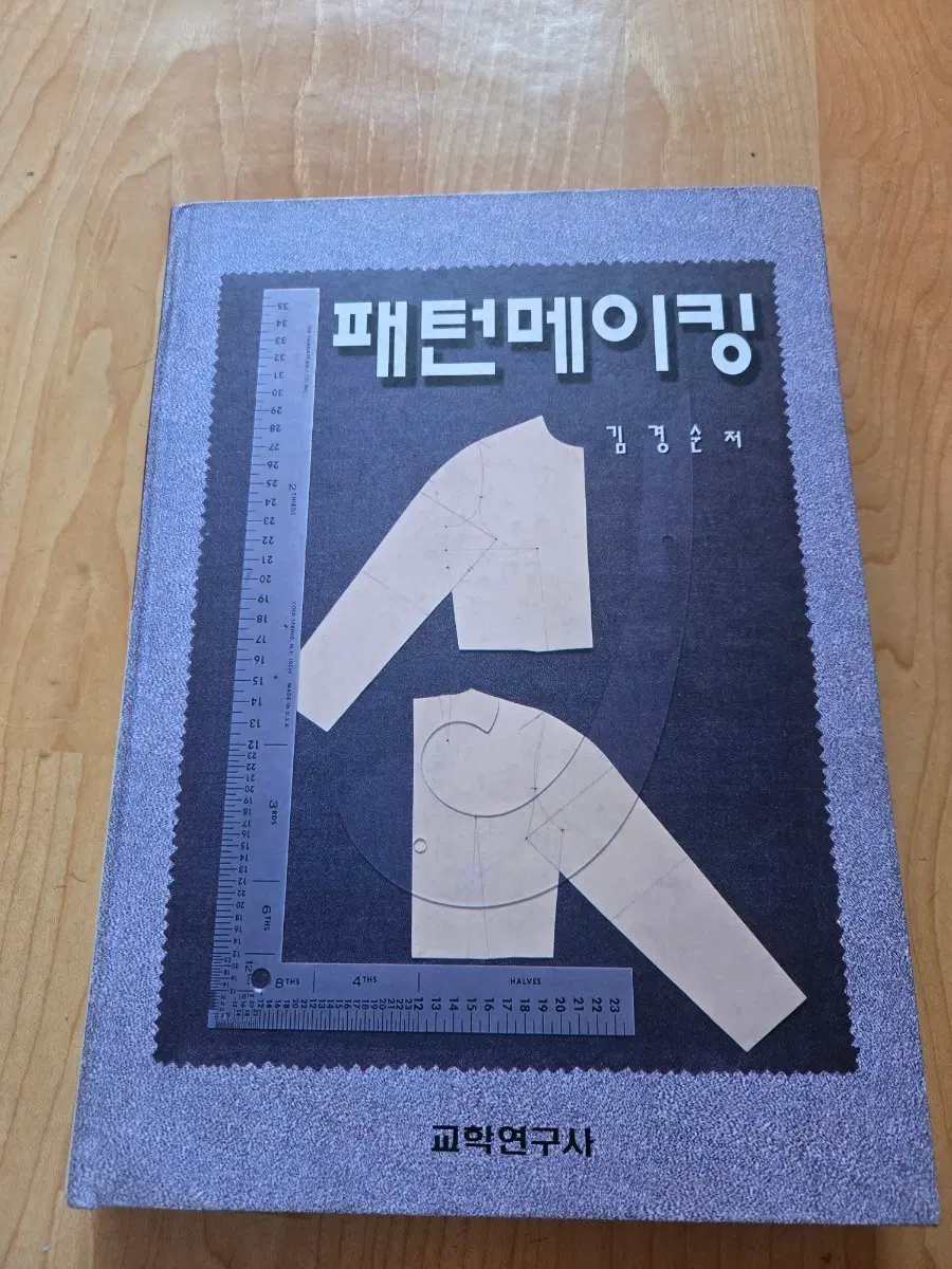 패턴관련 서적