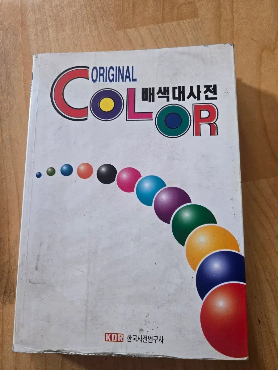 ORIGINAL COLOR 배색대사전,컬러이미지 차트