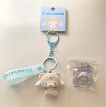 산리오 시나모롤 키링 2개 세트