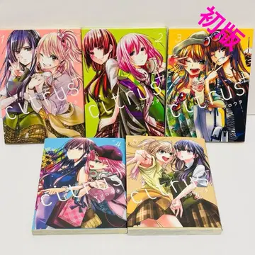 citrus + 1권부터 5권