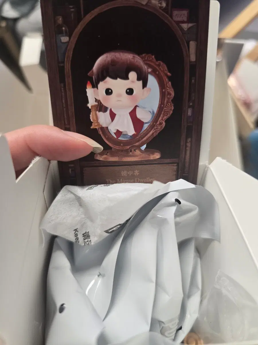 기묘한 다락방 시리즈 하치푸푸 크라이베이비 몰디