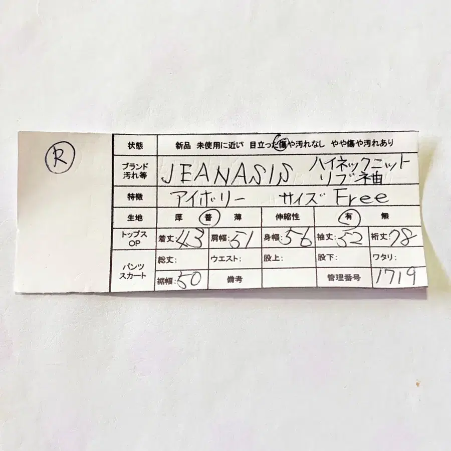 10번째 상품 이미지