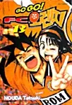 만화책/중고 고고 FC 오렌지 1~13권(완결)/무료배송