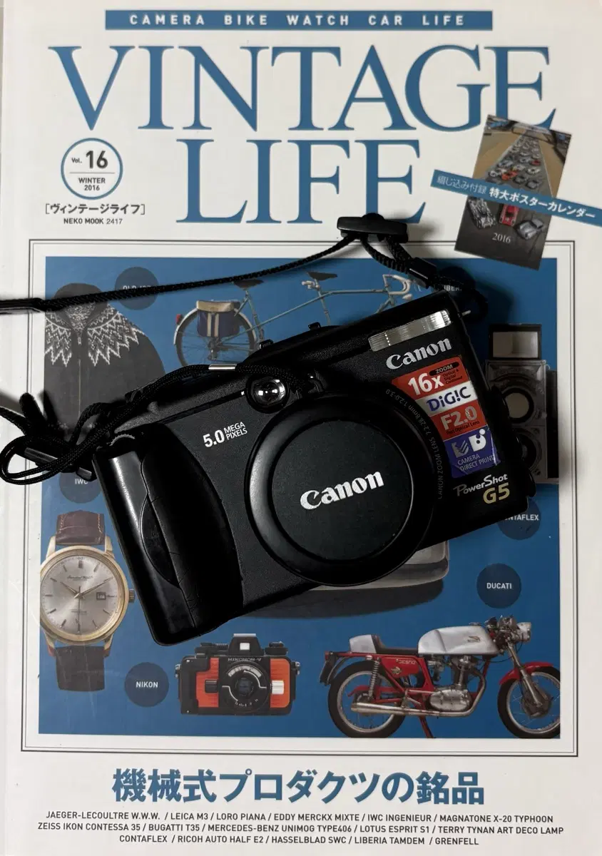 Canon PowerShot G5 캐논 파워샷 G5 디카